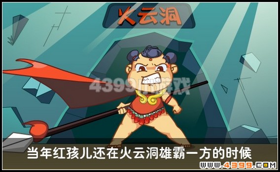 卡布西游魂石传说