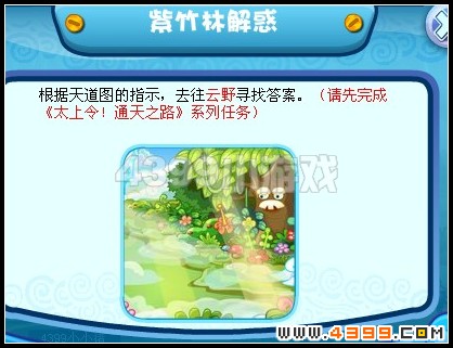 卡布西游魂石传说