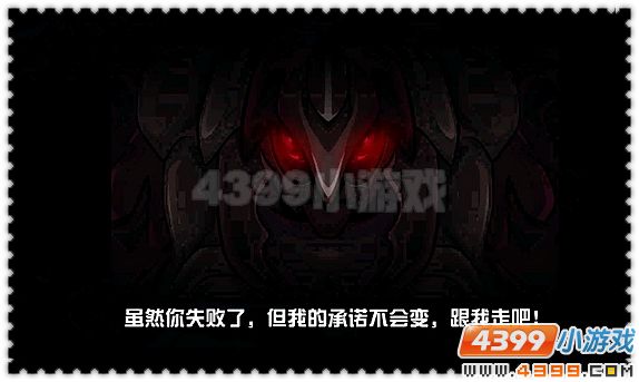 赛尔号闪电大厅