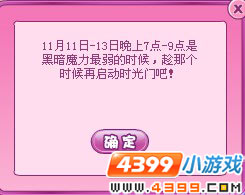 小花仙神奇水珠搜集