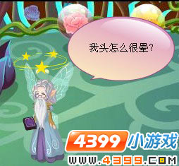 小花仙稀有花种拯救