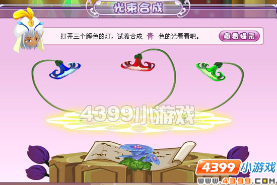 小花仙稀有花种拯救