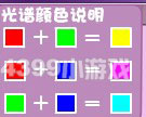 小花仙稀有花种拯救