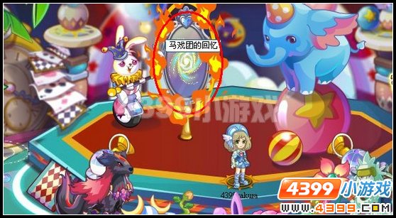 奥雅之光副本马戏团的记忆在哪里怎么过