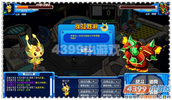 赛尔号维尔克实战解析