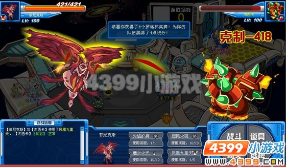 赛尔号朱雀菲尼克斯实战解析