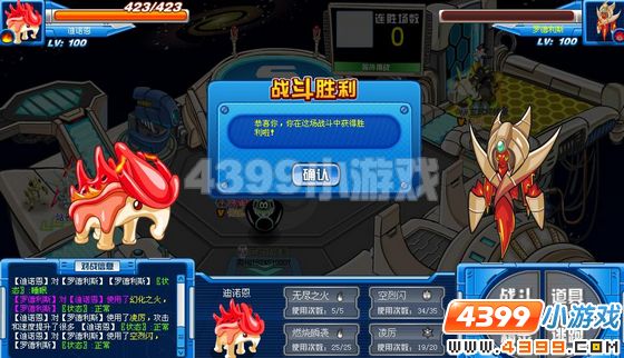 赛尔号迪诺恩实战解析