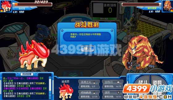 赛尔号迪诺恩实战解析