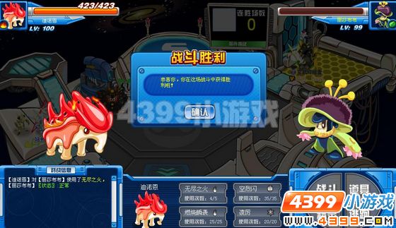赛尔号迪诺恩实战解析