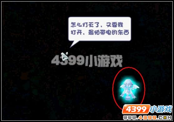 奥雅之光卡布其基地三层怎么玩