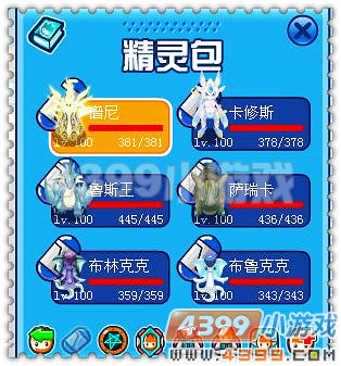 火系训练师之门勇者过法