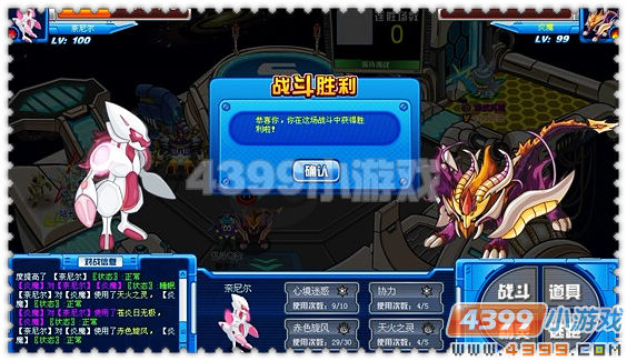 赛尔号奈尼尔实战解析