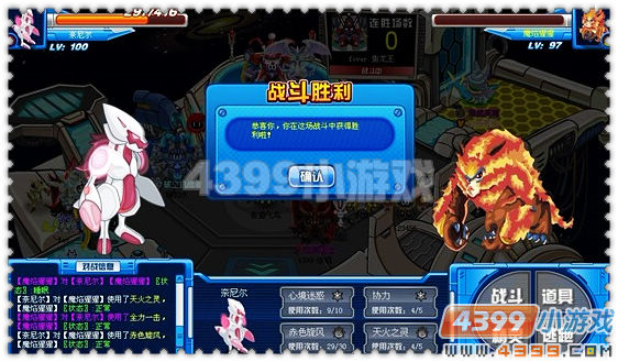 赛尔号奈尼尔实战解析