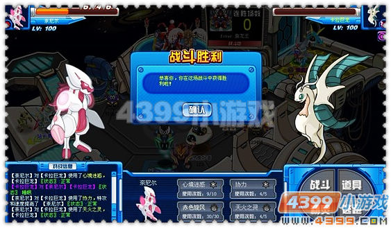 赛尔号奈尼尔实战解析