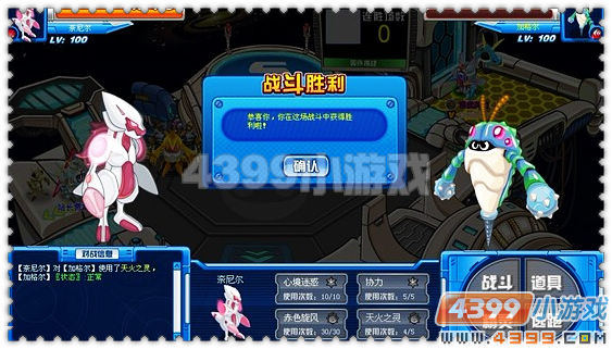 赛尔号奈尼尔实战解析