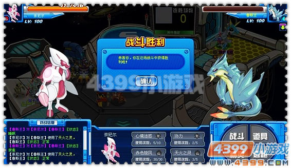 赛尔号奈尼尔实战解析