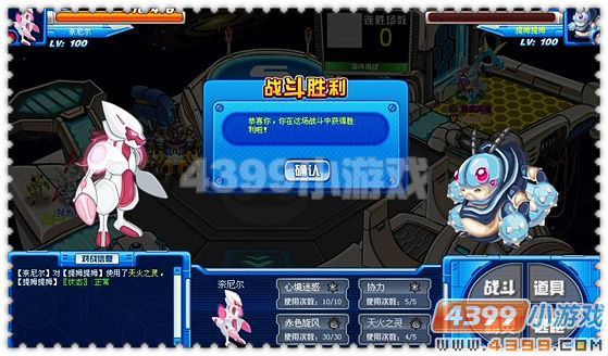 赛尔号奈尼尔实战解析