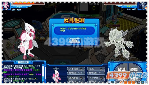赛尔号奈尼尔实战解析