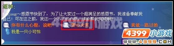 奥雅之光怎么把小青虫给火鸡吃