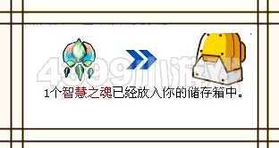 赛尔号异能王智慧试炼怎么打