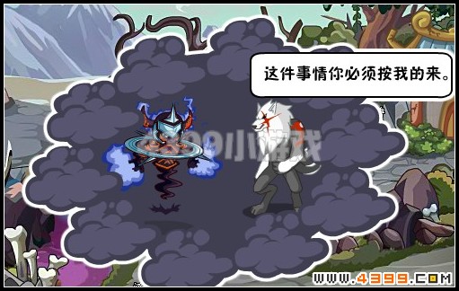 卡布西游白骨山探秘