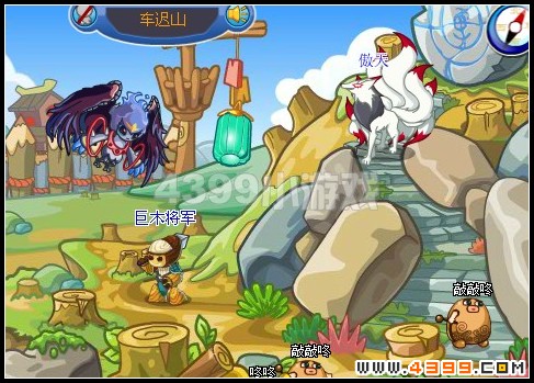 卡布西游白骨山探秘