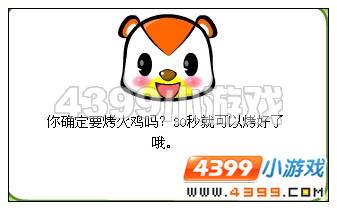 奥比岛快乐事件簿之感恩节