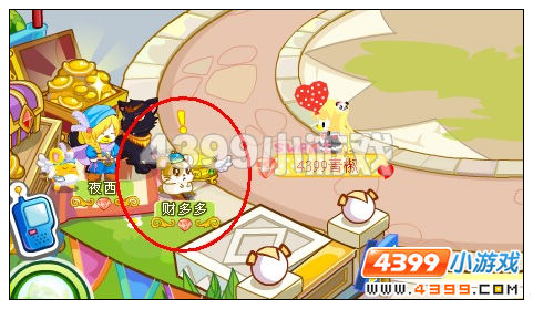 奥比岛五福鼠之福满满和禄滚滚