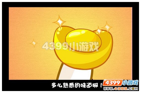 奥比岛五福鼠之福满满和禄滚滚