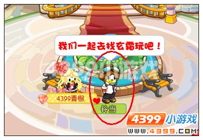 奥比岛灵山寺解救玄霜 穿越锁妖塔