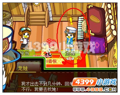 奥比岛灵山寺解救玄霜 穿越锁妖塔