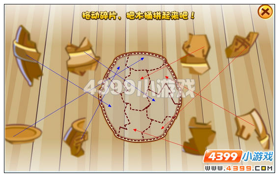 奥比岛灵山寺解救玄霜 穿越锁妖塔