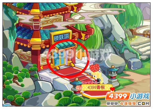 奥比岛灵山寺解救玄霜 穿越锁妖塔