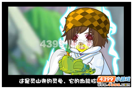 奥比岛灵山寺解救玄霜 穿越锁妖塔
