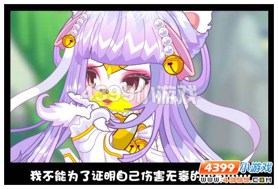 奥比岛灵山寺解救玄霜 穿越锁妖塔