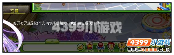 奥比岛灵山寺解救玄霜 穿越锁妖塔