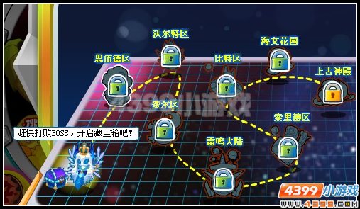奥拉星绿野战魂在哪怎么得