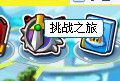 奥拉星绿野战魂在哪怎么得