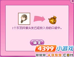 小花仙花神的魔法阵