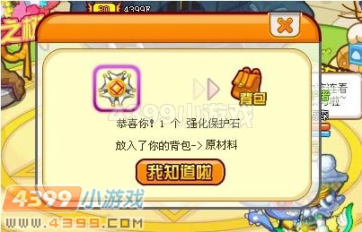 龙斗士感恩活动