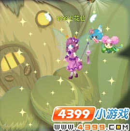 小花仙满天星的星之歌