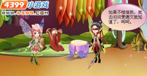 小花仙稀有花种花神降临
