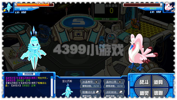 解析光系部分成员