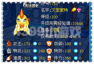 解析光系部分成员