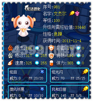 (感谢幻境的图)