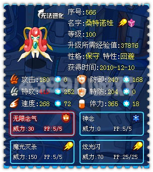 (感谢幻境的图)