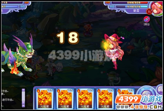 奥雅之光绯红法师打怪心得