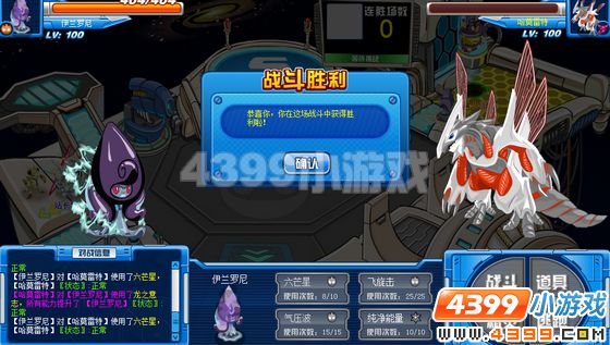 赛尔号伊兰罗尼解析