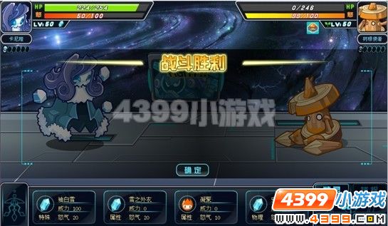 赛尔号2卡尼娅解析