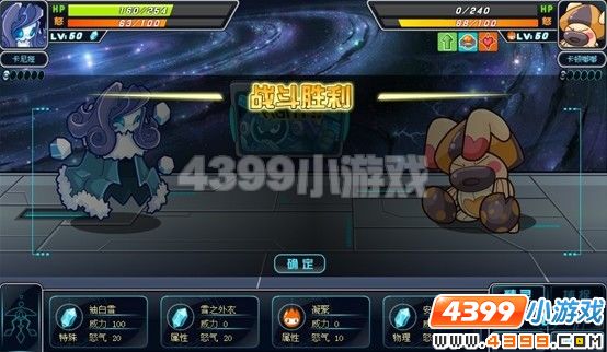 赛尔号2卡尼娅解析